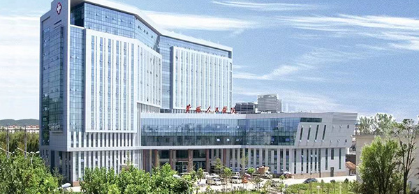 费县人民医院