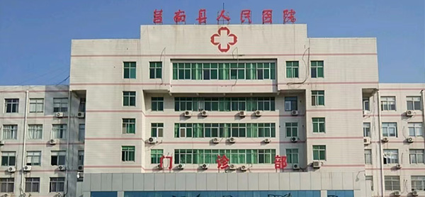 莒南县人民医院