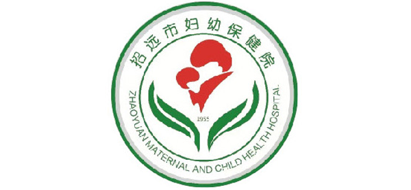 招远市妇幼保健中心