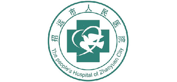 招远市人民医院