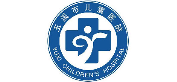 玉溪市儿童医院