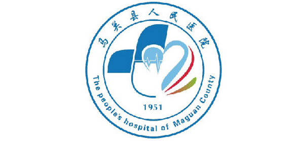 云南马关县人民医院