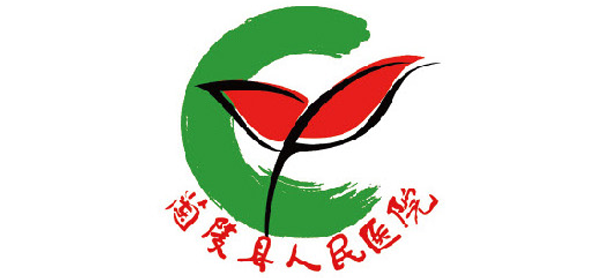 兰陵县人民医院