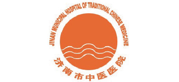 济南市中医院