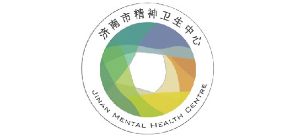 济南市精神卫生中心