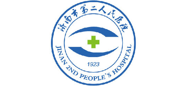 济南市第二人民医院