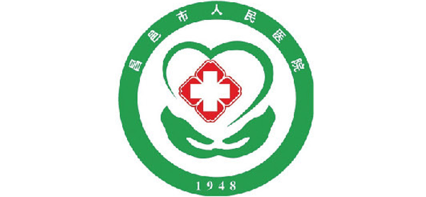 昌邑市人民医院