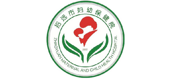 招远市妇幼保健中心