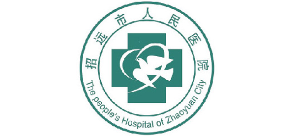 招远市人民医院