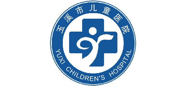 玉溪市儿童医院