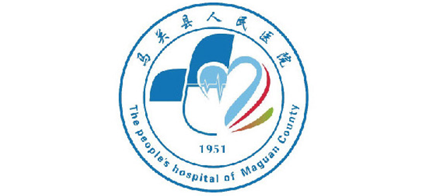云南马关县人民医院