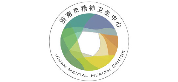 济南市精神卫生中心