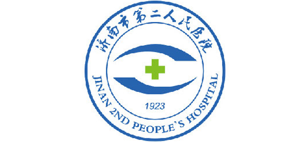 济南市第二人民医院