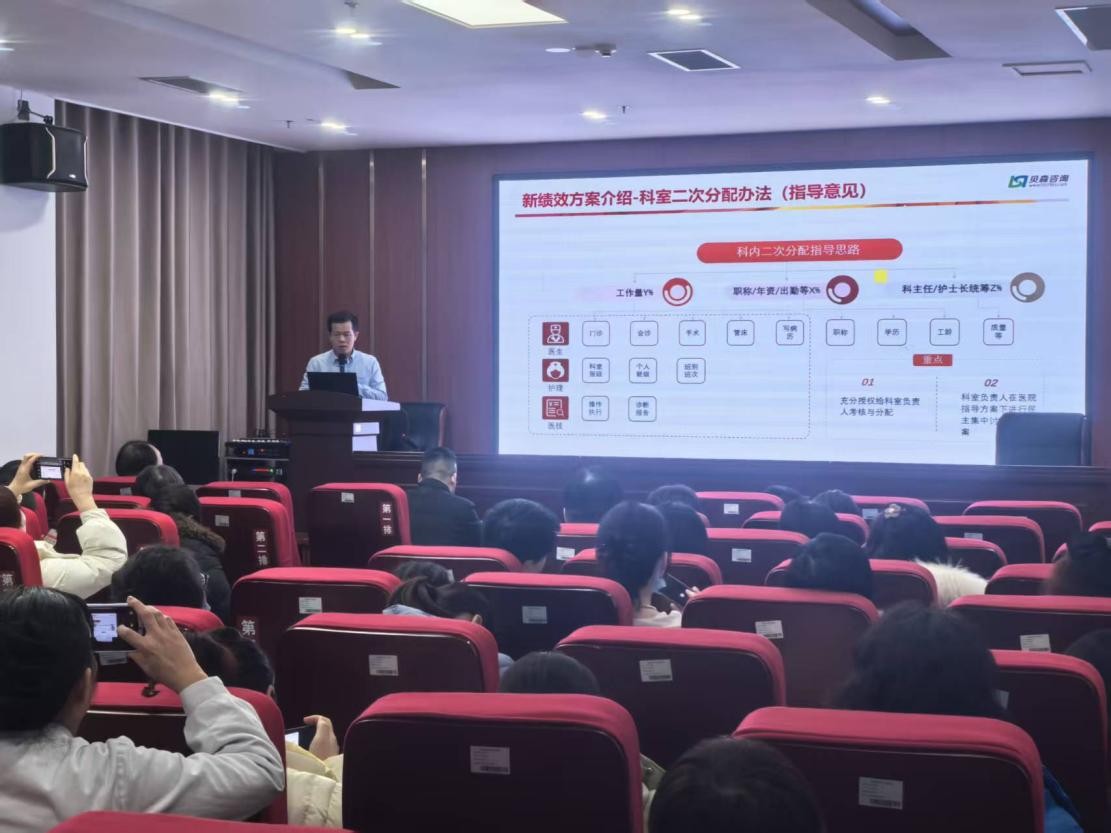 宣导会现场